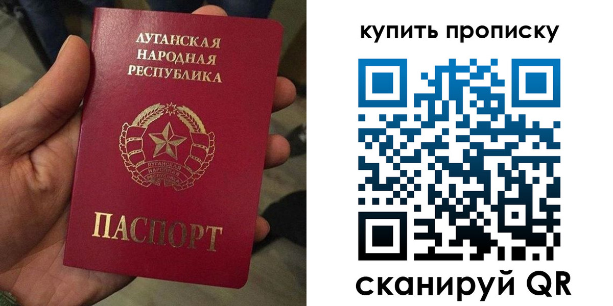 прописка для работы в Пензе