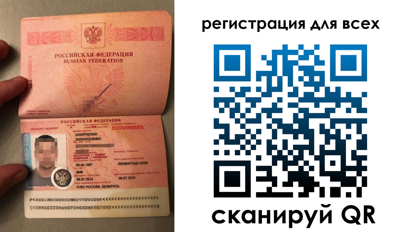 прописка от собственника в Пензе