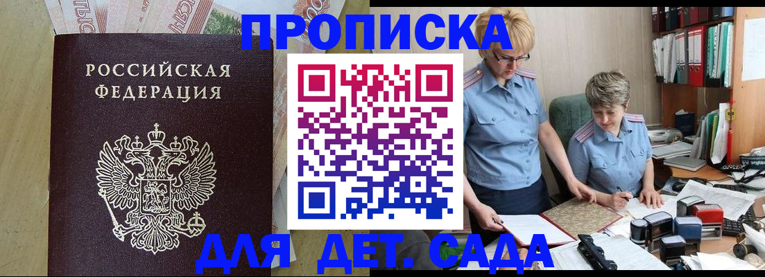 миграционный учет в Пензе